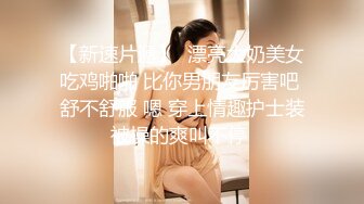 STP32150 爱神传媒 EMX021 新人女摄影师被迫潜规则 林嫣 VIP0600