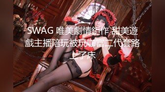 FC2-PPV-805782 全貌♥ 神奶24岁S级美女初体验3P ♥ 两公鸡同时插入上下淫嘴 理智崩塌 滴下严重汁液 ♥ 棉花糖美女巨乳摇晃♥ 一边打开屁股