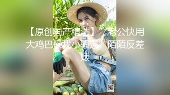 巨乳黑丝高跟美眉吃鸡啪啪 我最喜欢被爸爸操了 上位骑乘 奶子哗哗 骚话不停 白虎鲍鱼粉嫩