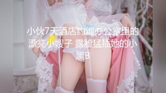 蜜桃传媒PME268极品美胸大嫂的强烈性欲