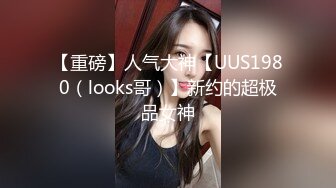 【水疗馆】女技师给大哥体验全套莞式服务，胸推漫游毒龙从上舔到下，苗条翘乳身材一级棒，偷窥视角精彩