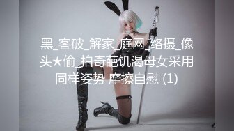 辽宁性感人妻快手小网红美杨杨 出轨偷拍视频流出！婚后还与炮友私会 被炮友爆操颜射 满脸精液画面劲爆！