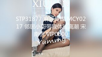 麻豆传媒映画最新出品HPP0008 ❤美女老师周六家访被学生家长推倒沙发上强搞720P高清版