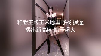   顶级颜值甜美高价大圈兼职美女，拨开情趣内裤揉小穴，跪地深喉技不错，主动骑坐一脸享受，揉搓阴蒂