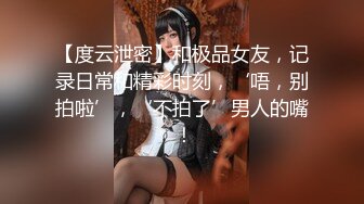 小伙在国外过上了帝王般的生活，极品19岁，小仙女全身粉嘟嘟，无套内射1