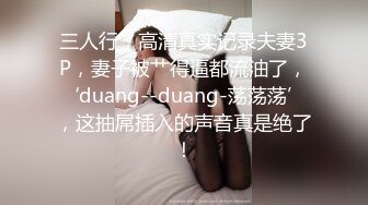 ❤️【重磅核弹】大神小黑屋最新骑马抽插 鞭打 女奴双女奴互舔 69