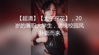 小九玥-肥臀甜美小仙女