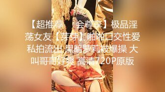 STP30613 极品尤物模特女神！性感美腿黑丝足交！主动骑乘位猛砸，第一视角抽插，爽的娇喘呻吟不断