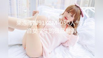 STP27286 兔子先生 TZ-069 《养育之恩以身相报》-诱惑父亲的养女