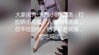 【曹长卿joker】推特泡良大神，少妇蜜桃臀，足交调情啪啪，欲女饥渴异常，对白精采有趣！ (1)