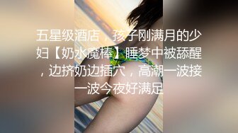 ⚫️⚫️【11月无水印福利】原版高价订购，潮汕DOM绿帽调教大神【50度先生】全集⑦，圣水3P