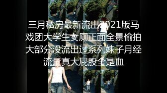 高颜值性感苗条身材妹子穿上情趣装69口交舔弄上位骑乘猛操