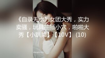 【全網推薦】【國內極品原創】白嫩網襪極品妹子被灌醉後當成木偶擺玩 稀缺資源值得收藏～原版高清 (2)