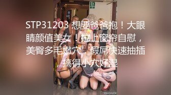  嫩嫩美乳小姐姐！被炮友尽情蹂躏！美腿足交，从下往上视角后入，撞击大肥臀，操完不尽兴自慰