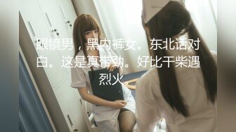 国产麻豆AV MD MD0243 骚女健身联盟 新人女优 岚湘庭 夏晴子