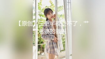 FSOG-044.不见星空.狂赌之渊蛇喰梦子.扣扣传媒x91Fans