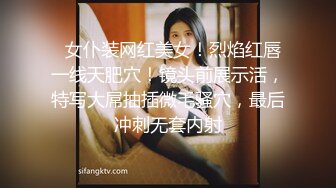 虎牙极品女神【小岩】热舞自摸，超级诱惑，绝世好身材