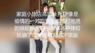 北京天使-厦门旅游露出小集锦-Ariel&Yuka