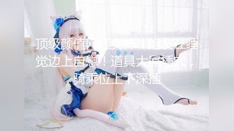 【新片速遞】  学生妹探花小刚酒店约炮❤️19岁明星颜值极品高挑学妹❤️性格腼腆全程很配合