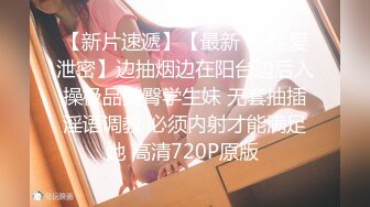 【新片速遞】  ♈♈♈2024年12月，【真实约妹合集】，杭州台球女陪练，大屌深喉眼泪都干出来了，露脸，逼太紧，没几下就受不了