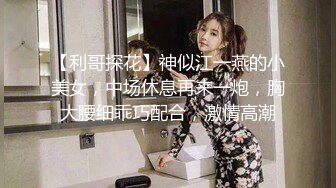 Al&mdash;周子瑜性感小兔兔