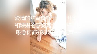 -小小年纪的两个漂亮妹子学坏和网友户外玩车震