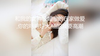 想對心儀學長主動獻身，沒想到卻被他朋友給上了