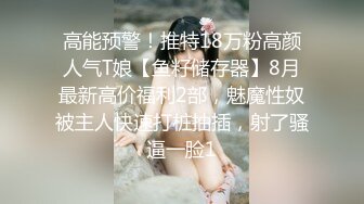 【最新2024無水首發】推特極品超強醫生女S【神罰大人】極限調教合集，火少雞巴毛龜頭穿刺馬眼調教精尿混合餵食等各種操作 (7)