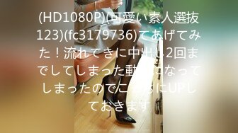 P站网红TokyoDiary暑假与男友度假酒店激情啪啪 高颜值极品身材小骚货 高清1080P