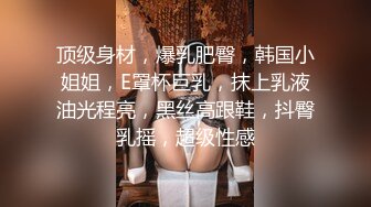 ✿反差小淫娃✿巨乳身材学妹〖小巨〗非让我把套摘了，白虎一线天馒头粉屄相当反差，身材一级棒的小可爱