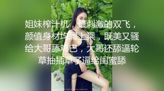 丰满黑丝嫂子 你哥整天忙着游戏 好久没碰男人的鸡吧了 啊啊 好大我都疏了 忍不住性感肥臀嫂子的勾引 内射了她