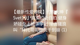 【超顶❤️推荐大神】捅主任✿ 极具诱惑网丝女友的肉体惊喜 粗大屌每次都顶到宫蕊 蝴蝶小穴紧致裹茎 强行注射淫靡精液