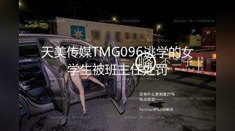 极佳一线天肥逼美女洗完澡穿上衣服黑丝翘臀肥逼舔屌摸逼