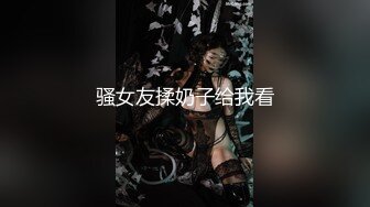 ⚫️⚫️云盘高质露脸泄密！极度反差清纯美少女【李月】日常生活是女神，私下是金主的母狗，各种调教啪啪