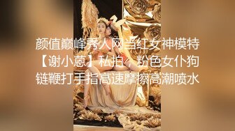  极品爆乳性感尤物云宝宝 少女JK制服舔舐新鲜肉棒 爆射蜜臀满满滑溜溜的精液