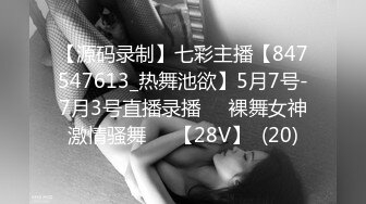 国产麻豆AV MKY MKYTX003 淫行出租车 新人女优 李蓉蓉