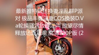 无套露脸新婚少妇 制服诱惑 约炮啪啪 口交 按在床上猛操