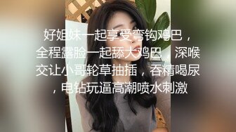 1/27最新 两个美御姐妹双飞大战黑丝巨乳换着玩无套操逼VIP1196