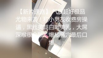 【新片速遞】 气质超好极品尤物来袭！和小男友收费房操逼，黑丝美腿白嫩美乳，大屌深喉很会舔，爆插骚穴最后口爆