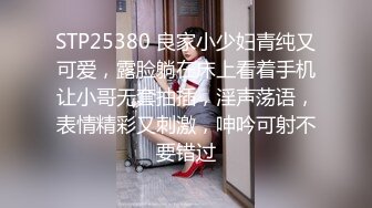 激情多人行 2男2女群P淫乱 互舔骚穴 露脸 人气最高姐妹花