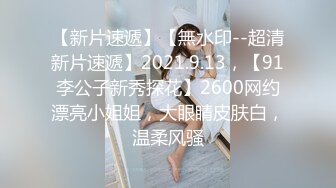 XKTC051 仙儿媛 日租女友骗取同事们的红包 星空无限传媒