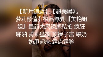 约了个白衣大奶妹TP啪啪，穿上情趣装黑丝口交上位骑坐猛操，呻吟娇喘非常诱人