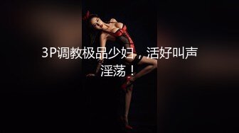 五星风俗店 双人婕咪&雅捷情欲按摩泡泡浴