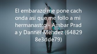 El embarazo me pone cachonda asi que me follo a mi hermanastro - Ambar Prada y Danner Mendez (648298e3dde79)