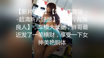 [2DF2]【陈导探花】约到极品颜值女神，美乳长腿无毛嫩穴沙发狂抠口交，格局太小不能收费下线 [BT种子]