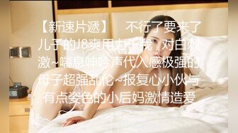 STP26617 ?核弹女神? 超顶超人气SSS极品女神▌璃奈酱 ▌口交回春疗法 护士长全面性检查 淫靡口活爆射 VIP0600