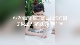 对话淫荡，超强PUA大神约炮专家把很会淫叫的露脸无毛短发骚女调教成标准淫娃，母狗属性拉满