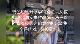 AI换脸视频】金晨 与淫荡的小护士激情性爱中出