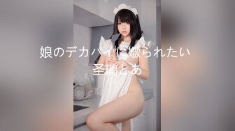 【にしくん、初SEX収録】ロリっこ痴女とえっち遊び 椎名そら＆宮崎あや