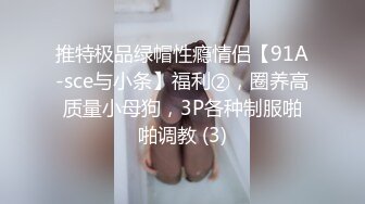 办公大楼女厕偷拍粉衣短裙少妇肥鲍鱼唇肉磨得甑白